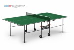 Теннисный стол для помещения swat Olympic Optima green компактный для небольших помещений 6023-3 - магазин СпортДоставка. Спортивные товары интернет магазин в Ишиме 